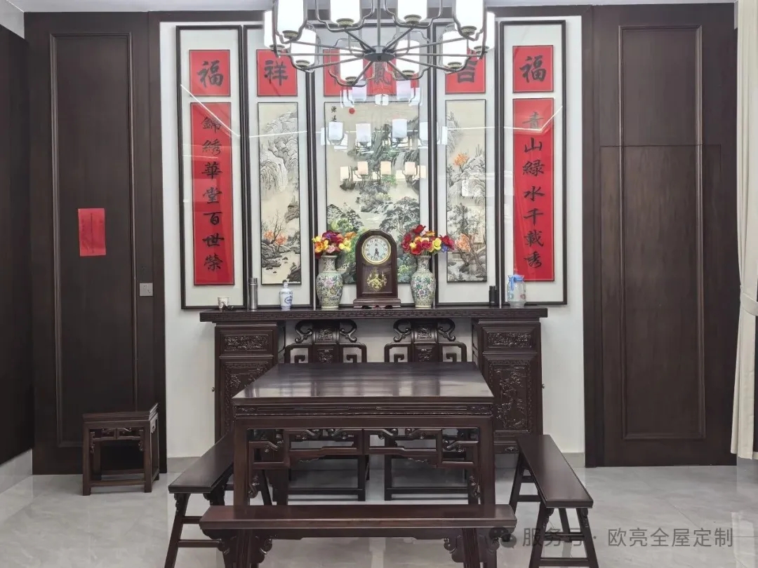 新中式